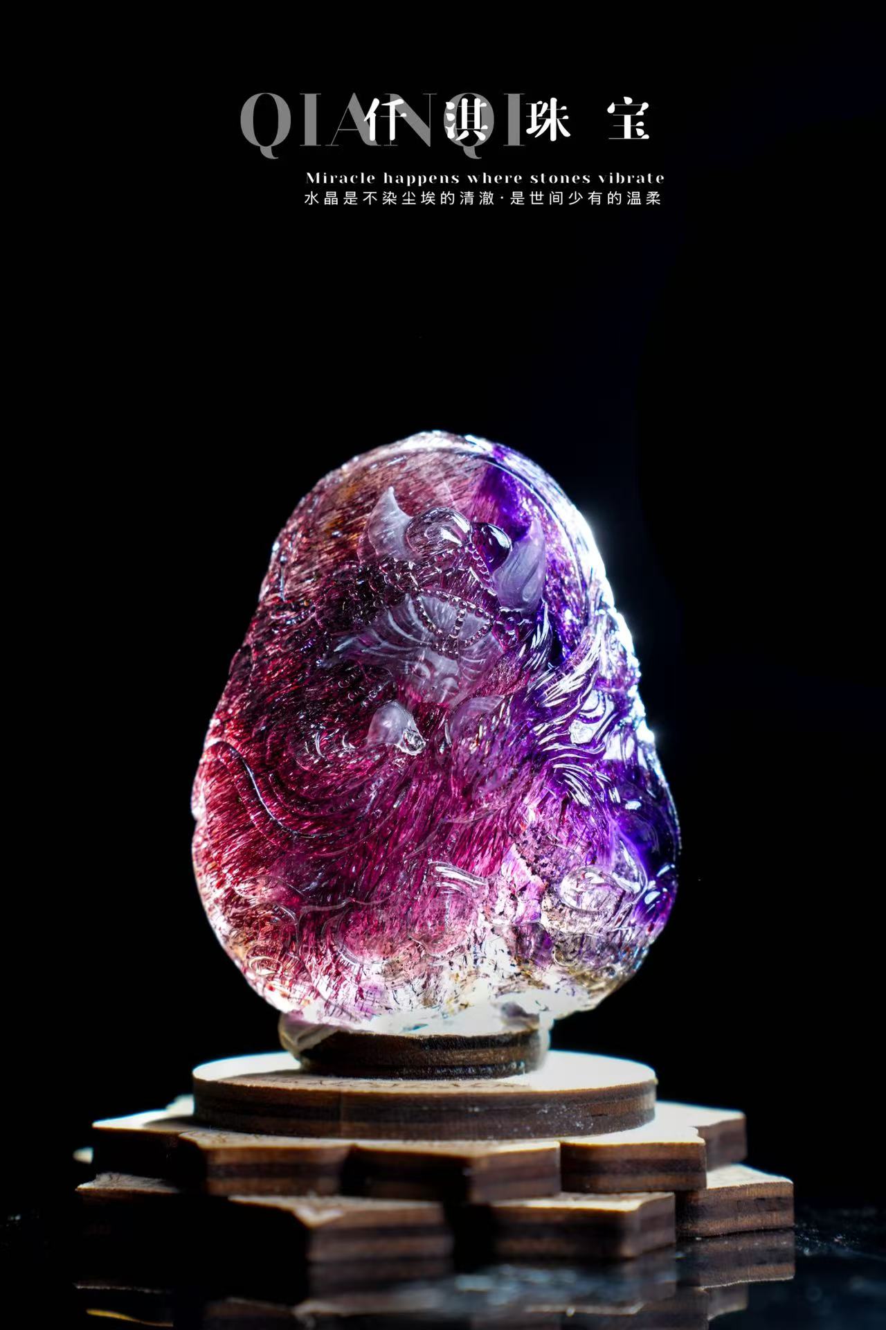 紫红色水晶雕刻作品